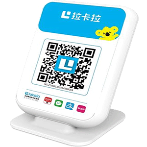 红河拉卡拉收款云音箱